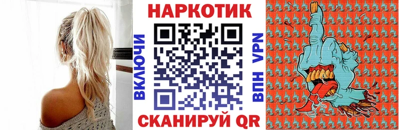 Наркошоп купить ГАШИШ  Бошки Шишки  A-PVP  Мефедрон  Cocaine  Иланский