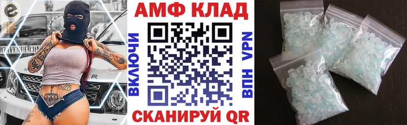 Купить где  Иланский  Amphetamine Розовый 