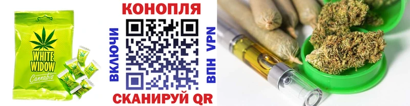 Купить закладки  Иланский  Еда ТГК конопля 