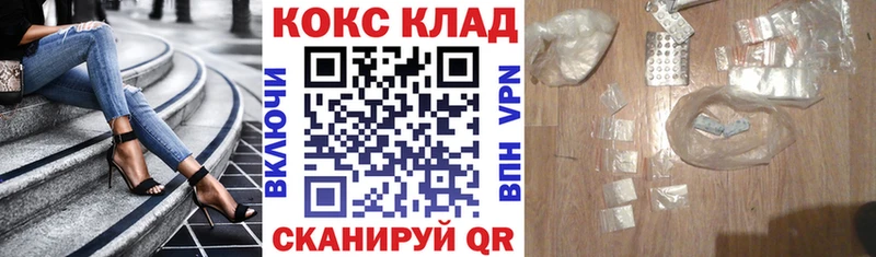 Купить  Иланский  КОКАИН FishScale 