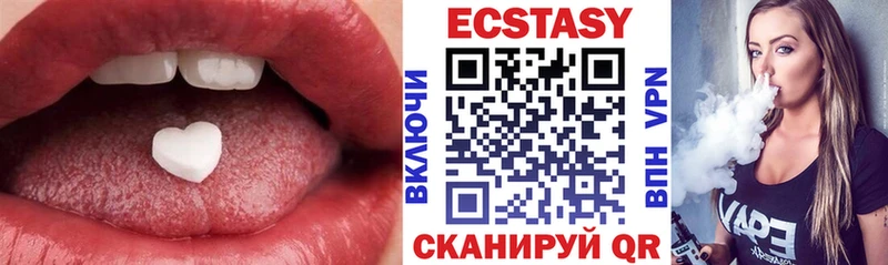 ЭКСТАЗИ DUBAI  Купить где  Иланский 