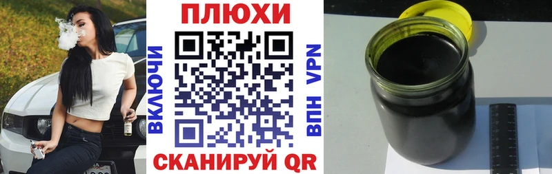 ГАШИШ Ice-O-Lator  Купить где  Иланский 