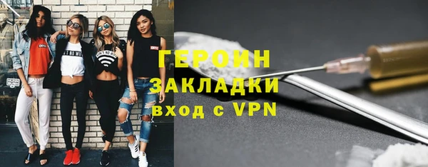 героин Карталы