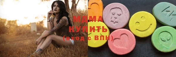 соль курить ск Касимов