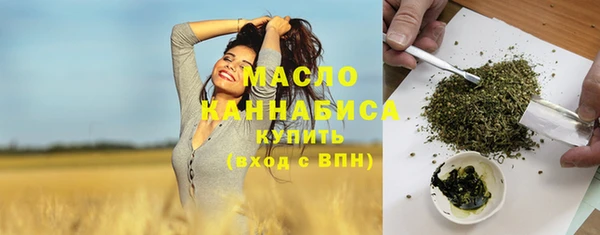 соль курить ск Касимов
