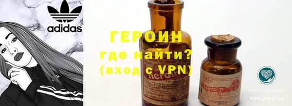 героин Карталы