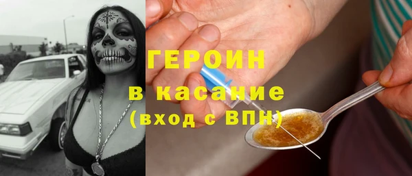 героин Карталы