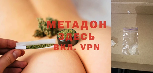 метадон Карпинск