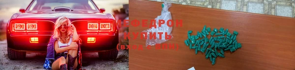 соль курить ск Касимов
