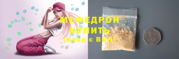 соль курить ск Касимов