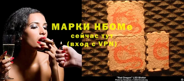 соль курить ск Касимов