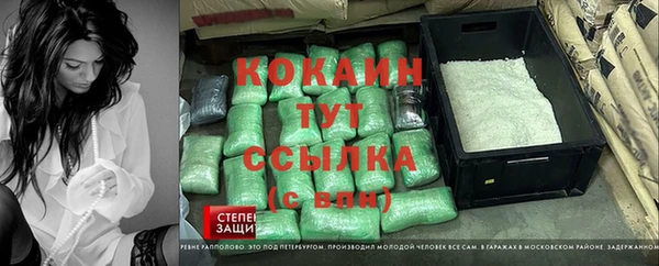 соль курить ск Касимов