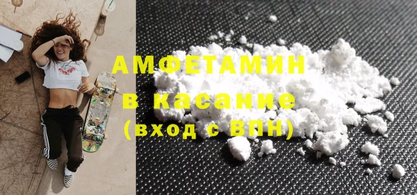 соль курить ск Касимов