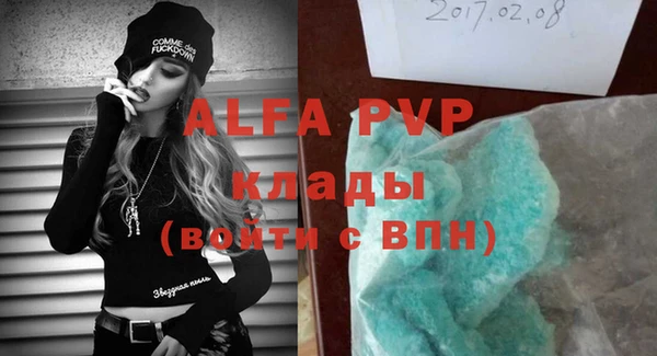 метадон Карпинск