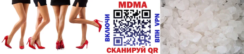 Купить где  Иланский  МДМА кристаллы 