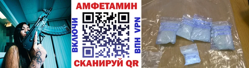 МЕТАМФЕТАМИН пудра  Купить где  Иланский 