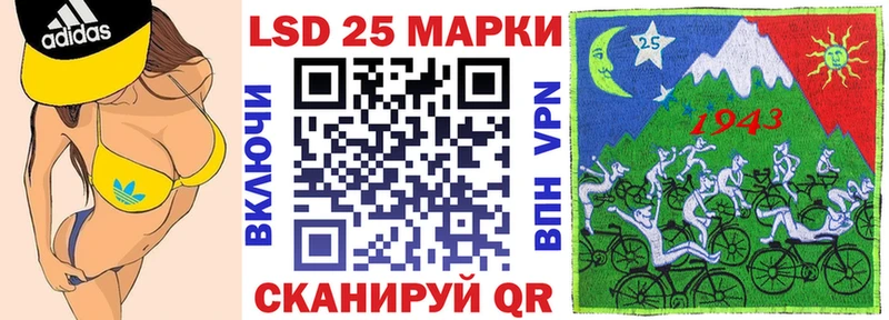 Купить  Иланский  Марки NBOMe 1,8мг 