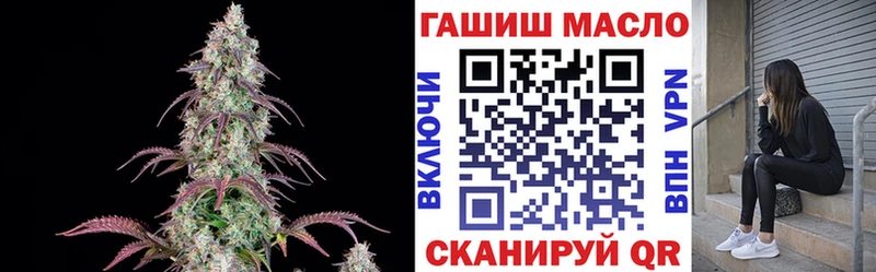 ТГК вейп  Купить закладки  Иланский 