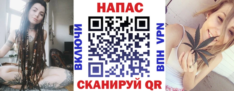 Купить где  Иланский  Бошки Шишки конопля 